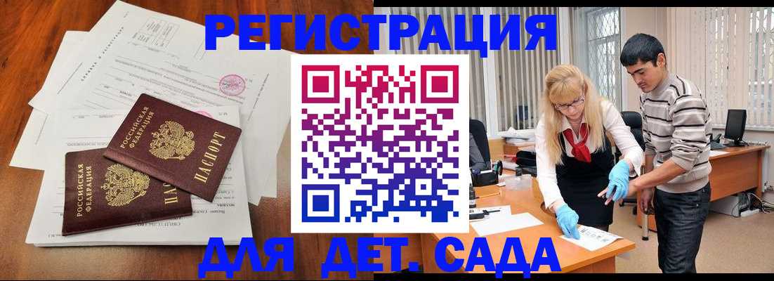 форма 3 в Читинской области
