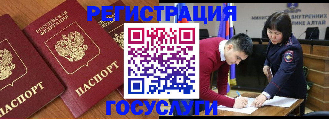 форма 3 в Читинской области